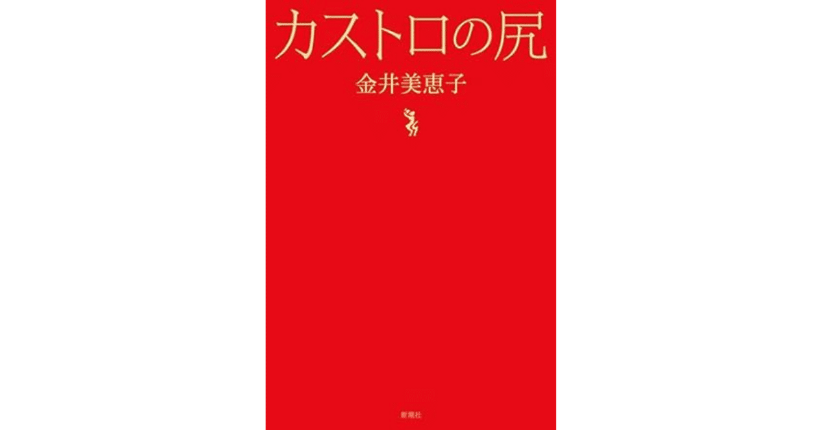 Report: 大光院で金粉ショーをこっそり見てきた - OTSnews -お寺さんニュース-