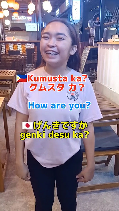 英語の「How are you」はタガログ語で「kumusuta ka（クムスタカ）」 l