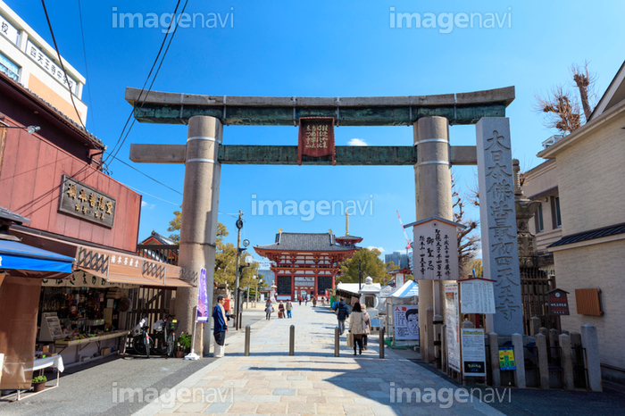 熊野街道の起点を歩く(7) 四天王寺 -