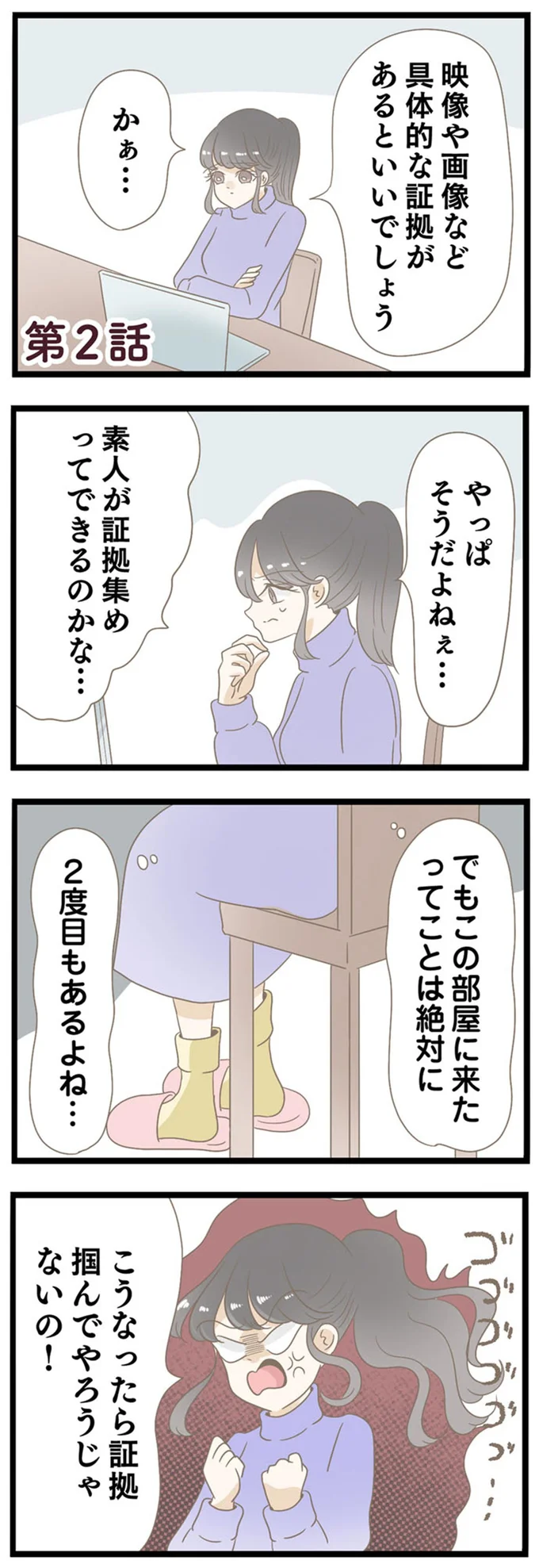 熟女不倫エロ漫画】友だちのお母さん！年齢を感じさせない若さそして綺麗さ…いつの間にか僕の憧れのお姉さんになっていた【おばさんはエッチなお年ごろ／あさぎ龍】  | どーじんまんが｜エロ漫画