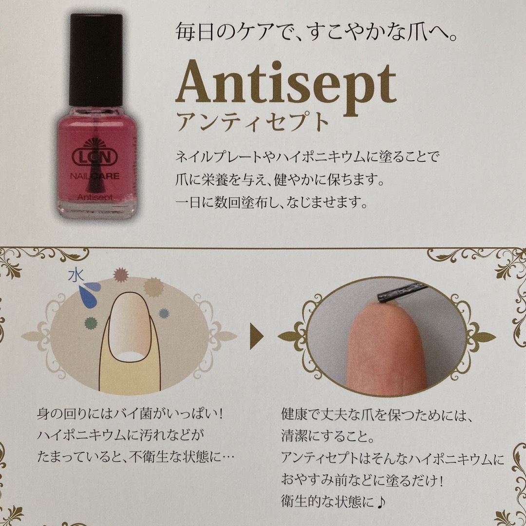 セプトネイル SEPT NAIL 彦根店｜ホットペッパービューティー