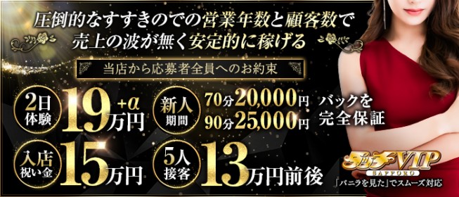 人妻・熟女歓迎】札幌・すすきのの風俗求人【人妻ココア】30代・40代だから稼げるお仕事！