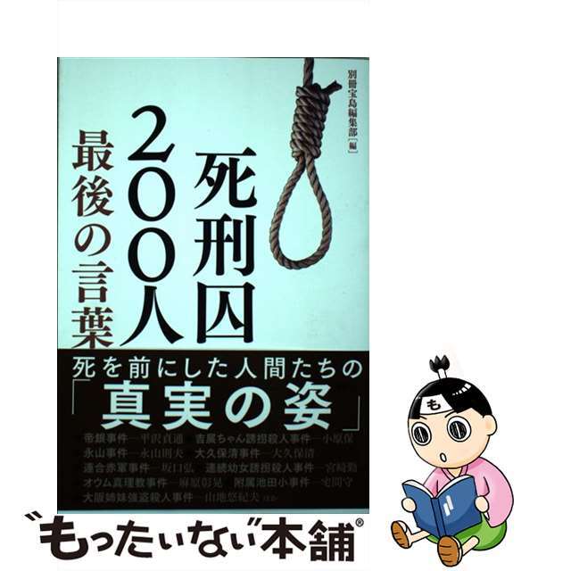 宝島24 新宿一番街店 民宿・民泊・ゲストハウス・バケーション・ペンションを宿泊予約 | Trip.com