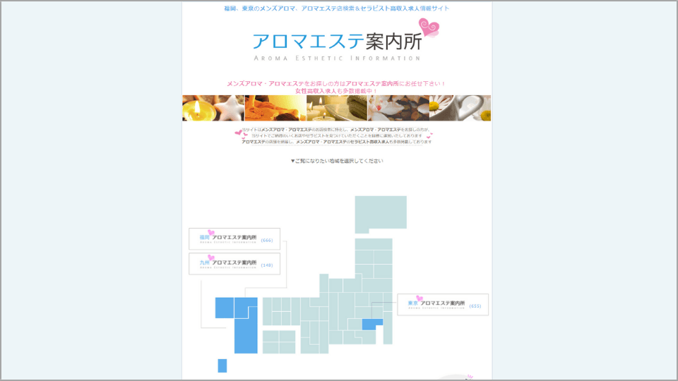 夢スター春秋 申し込みチケット 日刊工業新聞