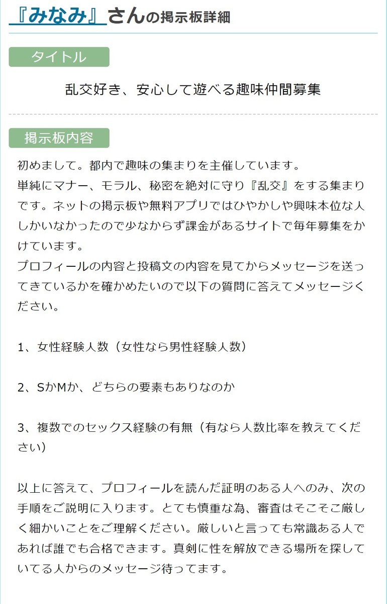 乱交発展100%の「ラブホ飲み会」エロ画像30枚｜エロ牧場