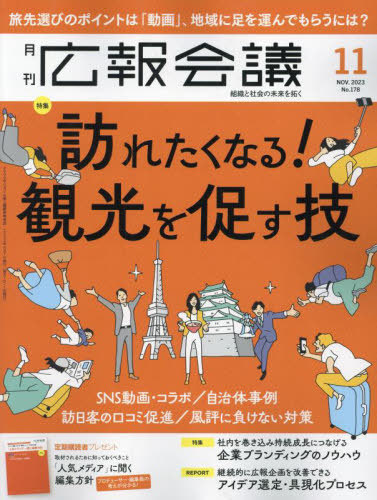 世界に日本が誇るPOPカルチャー商品をお届けするWebエンジニア！ - 株式会社ネオ・ウィングのWebエンジニアの採用 - Wantedly