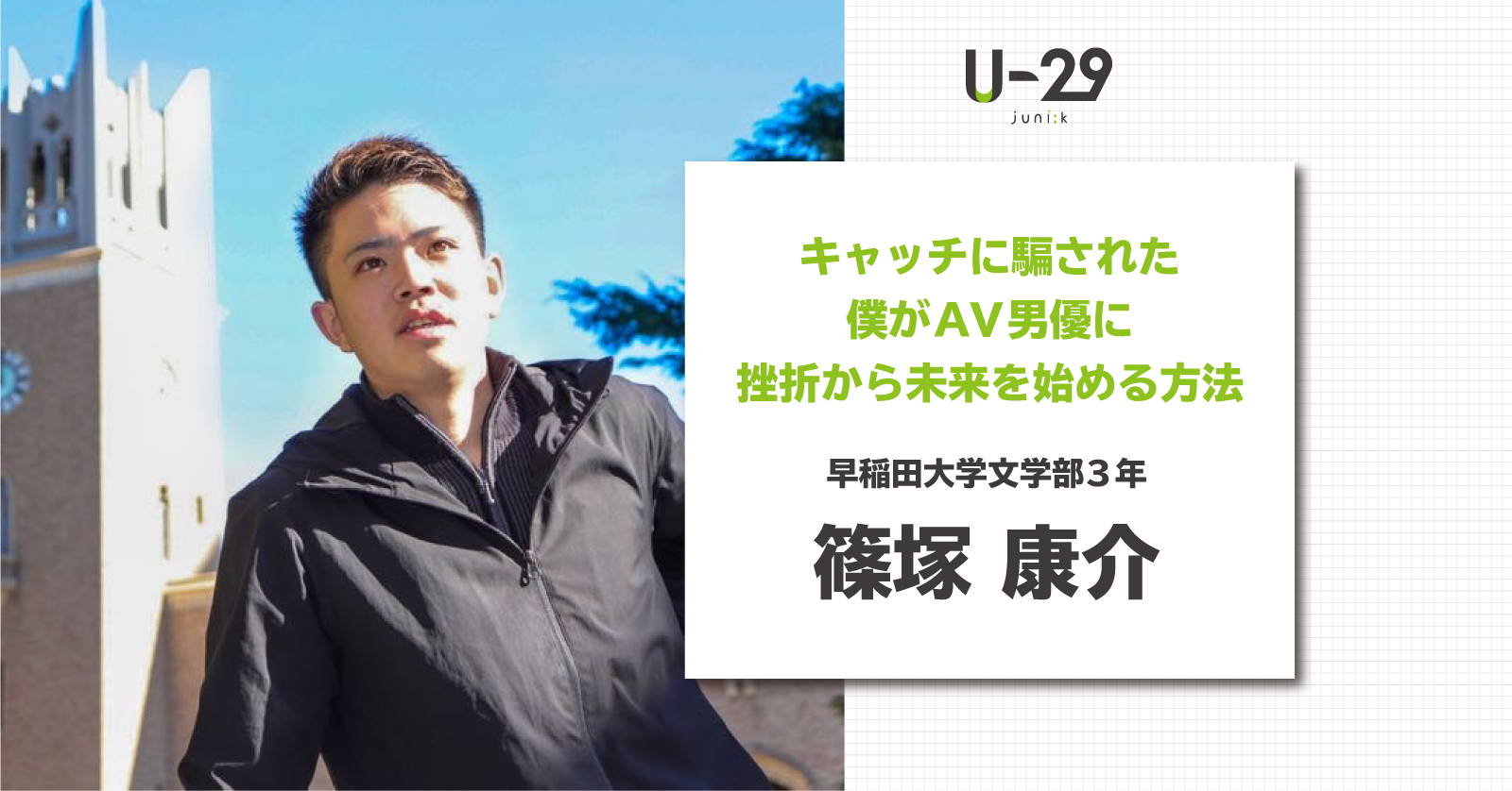 面接担当女性スタッフブログ「【男優】募集していません【なりたい人必読】」｜【AV女優募集・求人】AVプロダクション C-more シーモア