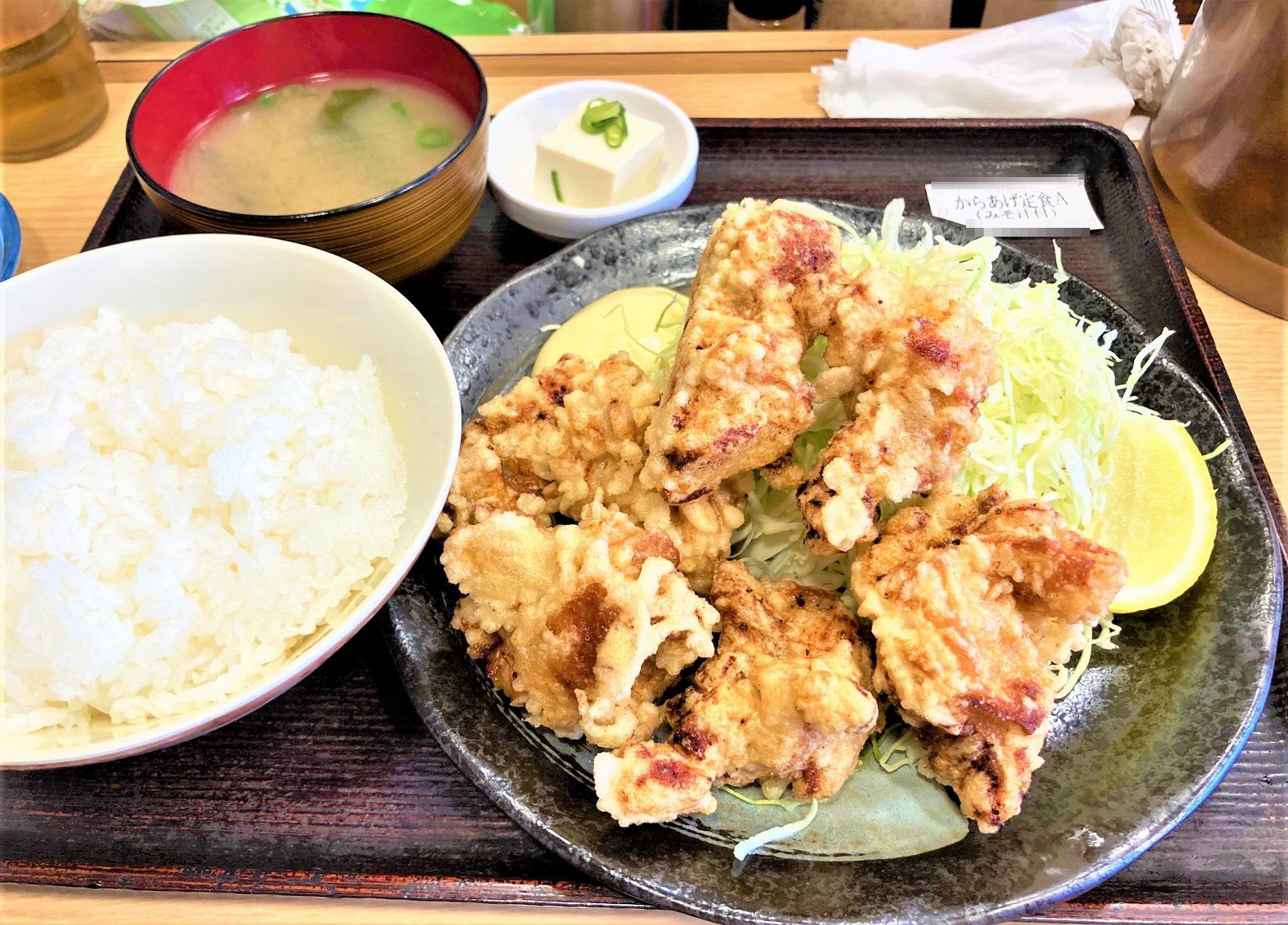 なかよしJR住吉店（神戸市東灘区住吉宮町） | エキテン