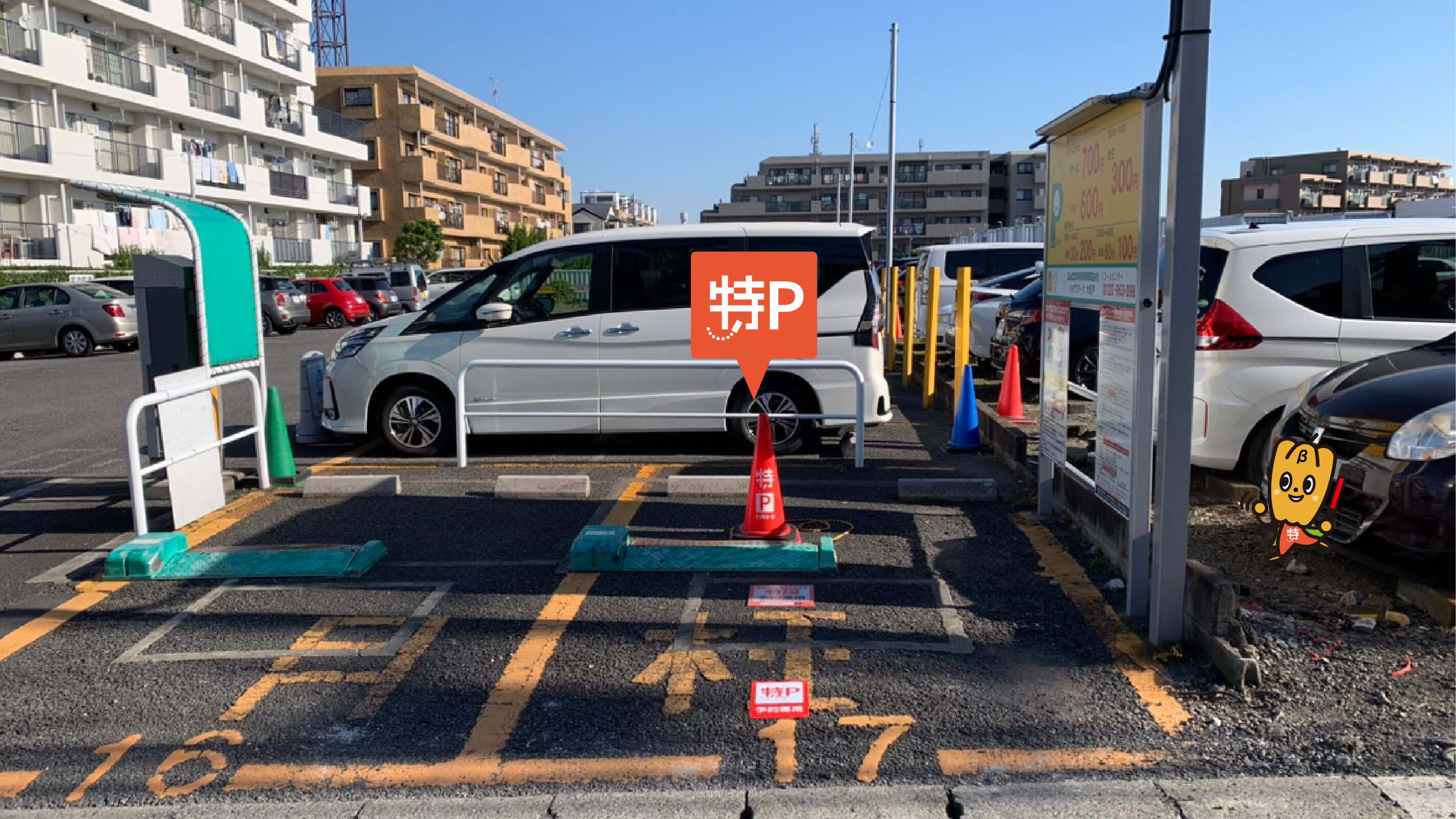 新横浜駅・新横浜プリンスホテル』の【12時間駐車しても400円】の安い駐車場教えます！最安も！｜特P (とくぴー)