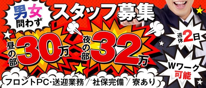 体験談】沖縄のヘルス”エンジェルリップ”20代半のMちゃんのエロスにもっこり！料金・口コミを公開！ | Trip-Partner[トリップパートナー]