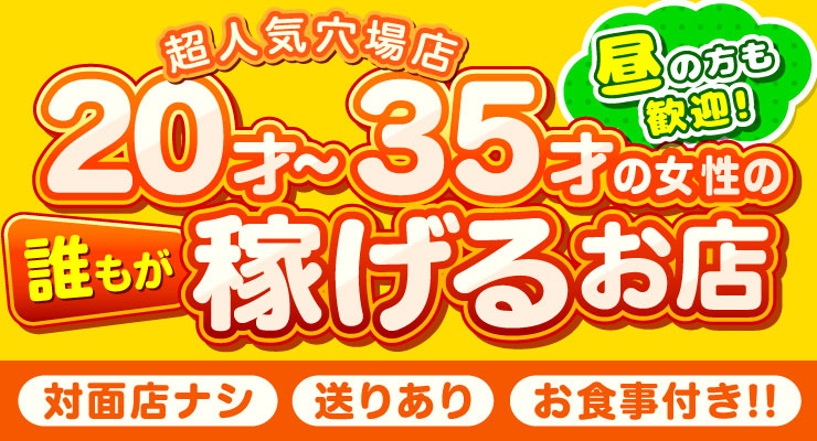 関西６大新地☆虎の巻 飛田新地・松島新地・かんなみ新地・信太山新地・他 | 風俗嬢☆１０９コレクション