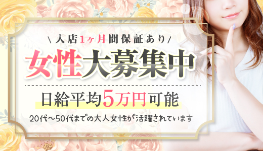 50代熟女119人】大運動会 | 加藤アボカド |