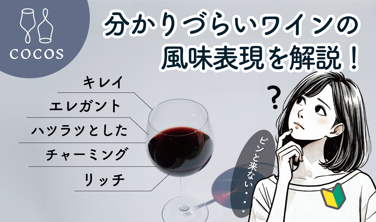 エレガントの意味とは？エレガンスとの違いや使い方、類語・対義語を例文解説 | BizLog