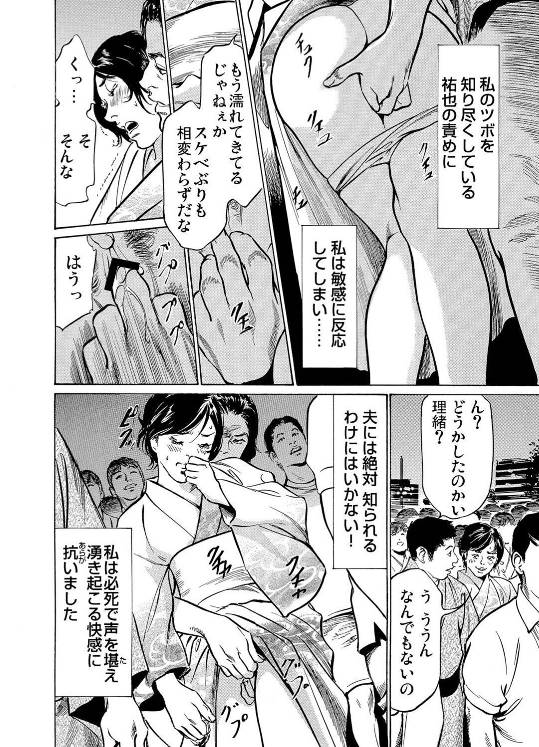 エロ漫画】巨乳の彼女と花火大会で野外青姦セックス！ｗ【無料 エロ同人】 – エロ漫画ライフ