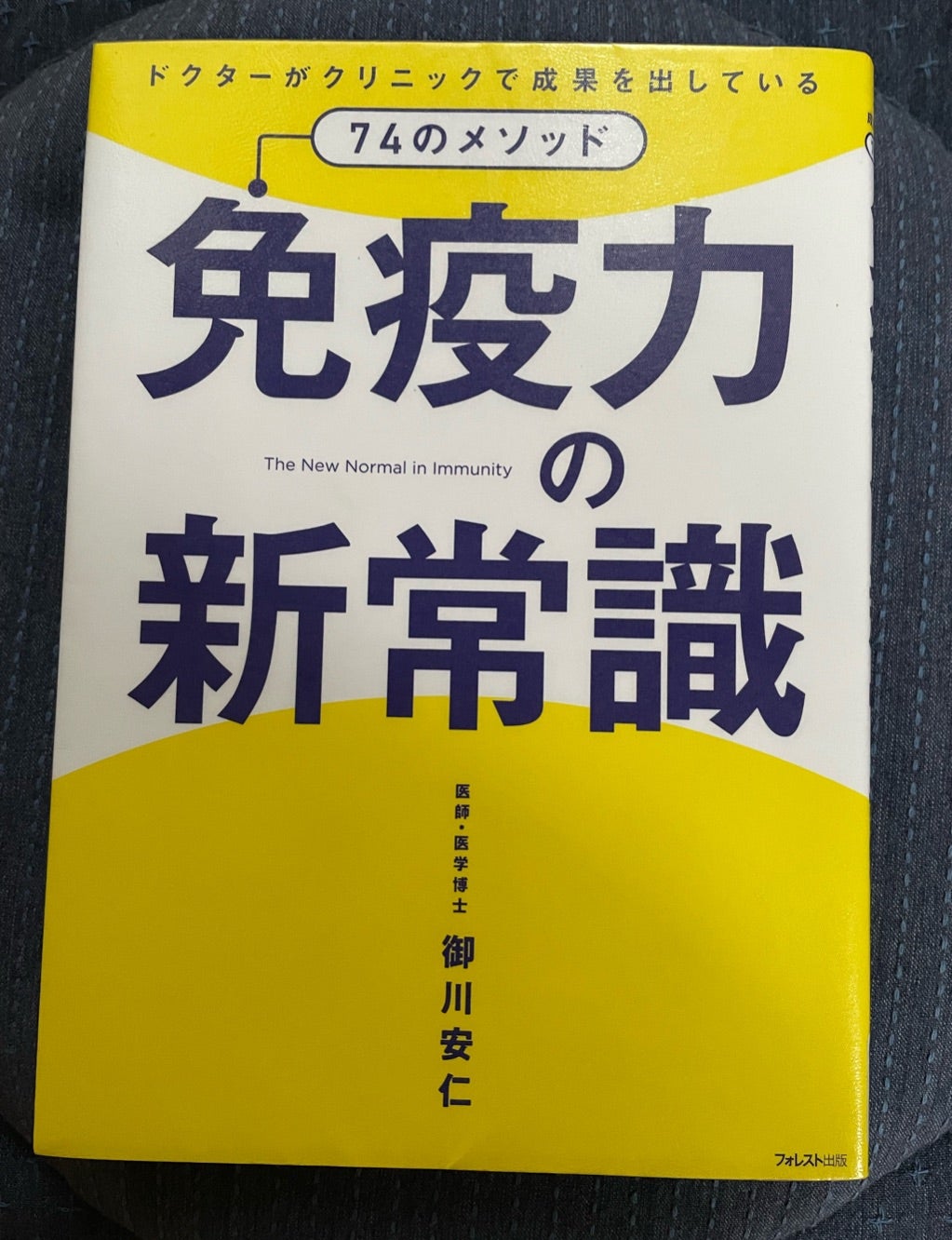 静岡市唯一のソー〇ランド ヘルス東京 -