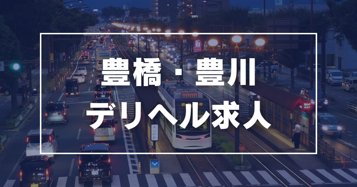 どんな人が多い？デリヘルドライバー求人の「履歴書」｜野郎WORKマガジン