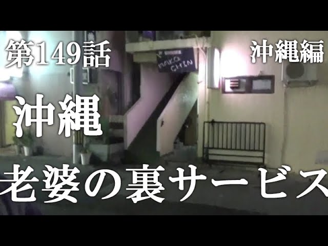 足利市ソープ「足利スチームバスセンター」の風俗体験談。口コミ評判,総額まとめ | モテサーフィン