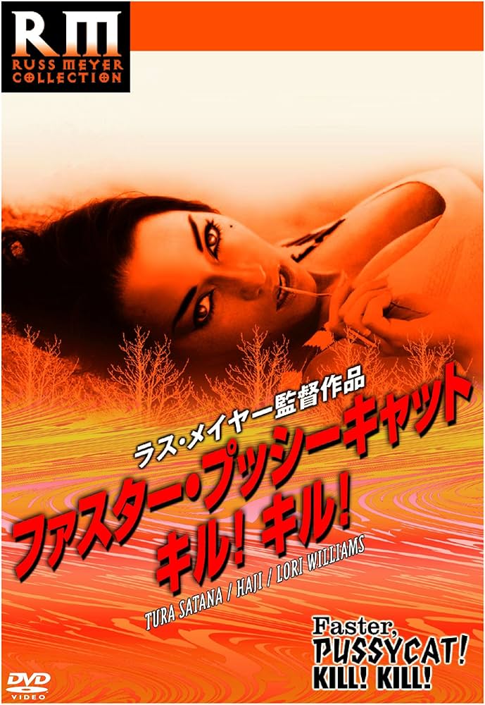 CDアルバム｜Faster Pussycat (ファスター・プッシーキャット)｜商品一覧｜HMV&BOOKS