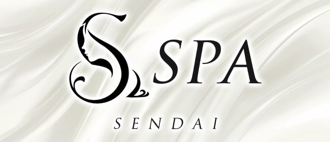 料金システム - ESSENTIAL SPA |