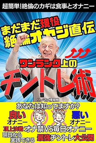 放置すると動脈硬化になりかねない…女性医師が｢60代こそ週4で自慰行為すべし｣と大まじめに説くワケ 使わないと性器は劣化していく |  PRESIDENT