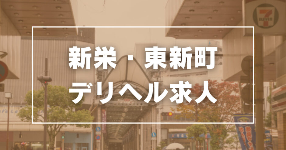 三重｜デリヘルドライバー・風俗送迎求人【メンズバニラ】で高収入バイト