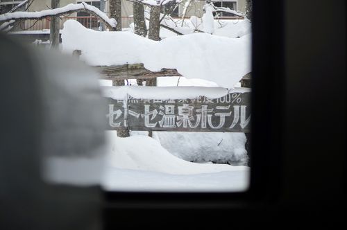 ホテル ドームe (ドームイー)｜北海道 紋別郡遠軽町｜ハッピーホテル