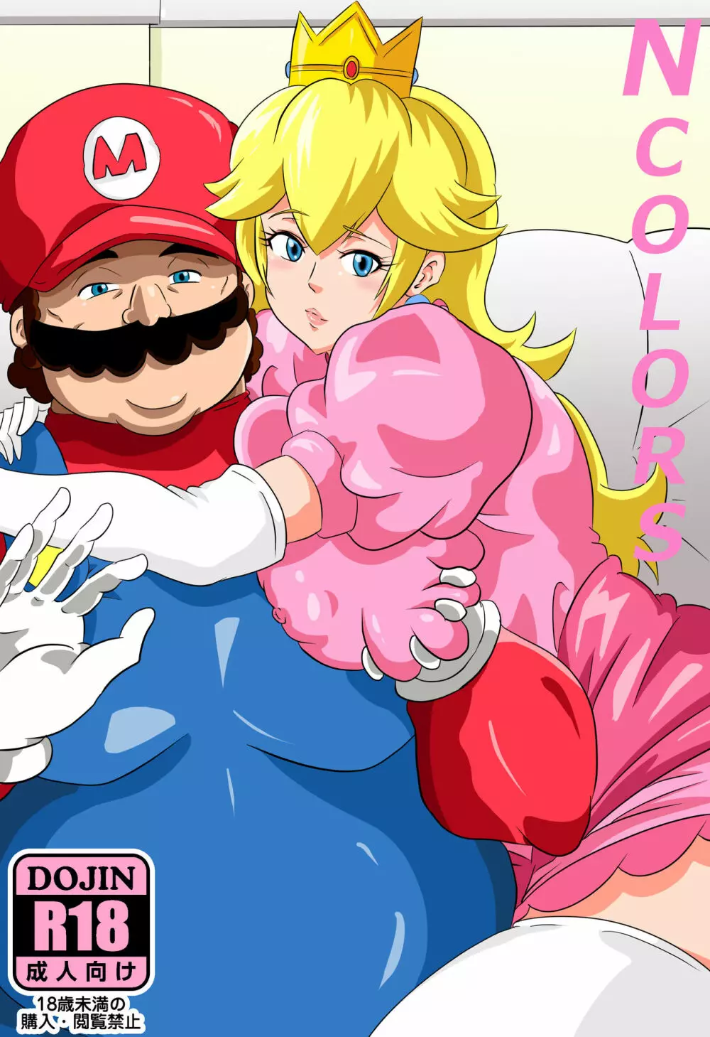 スマブラSP】マリオのピーチ姫のエロ画像まとめ！【150枚】 | 二次エロ喫茶