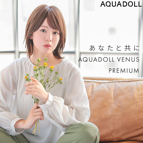 AQUADOLL - アクアドール ウィッグの通販