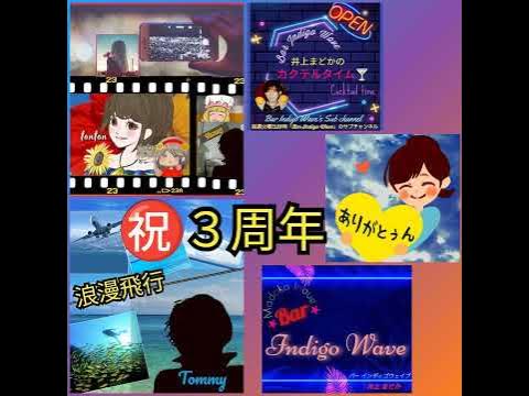 井上まどか | 先輩社員の声 | 社会福祉法人