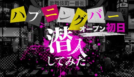 兵庫でセフレと出会えるスポットや出会い系アプリを紹介