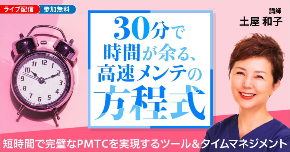 時間が余る、追加教材は？-おすすめの英語教材｜TOEIC800点1年勉強法