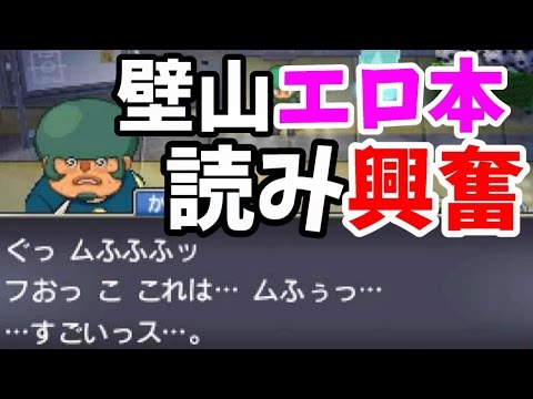 怪蝕スル澱 ～山で怪異に魅入られた私～ - 同人誌