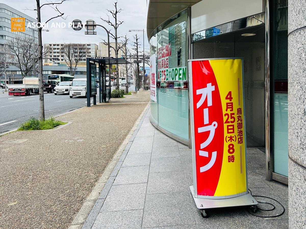 京都の街並みが楽しめる街「烏丸御池駅」の賃貸情報からおすすめスポットまで | 駅・地域 |