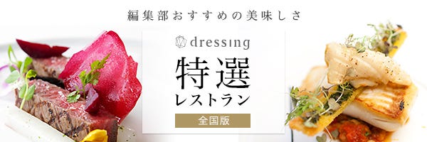 ビジネスホテル ノーブル飯山 館内設備【楽天トラベル】