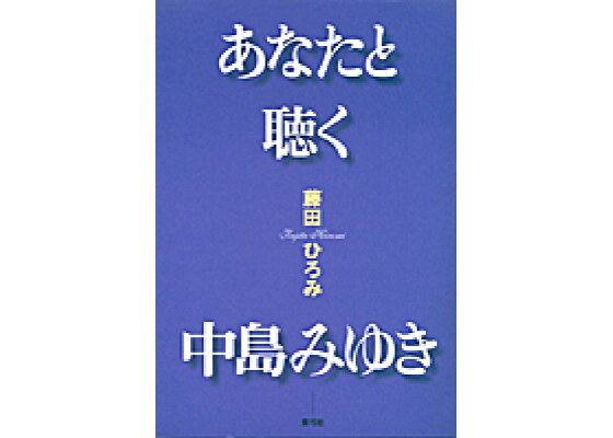 Amazon.co.jp: CD○デュエット歌謡2 ベスト八代亜紀・増田登,三門忠司&永井みゆき,藤田まこと・川中美幸,他