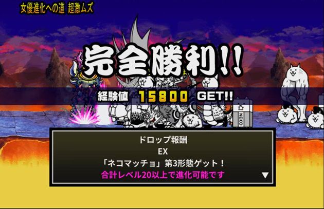 優秀な攻撃役】ネコエステの評価と有効な使い道【にゃんこ大戦争】