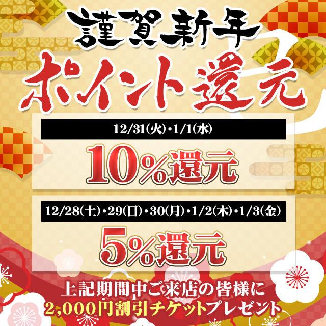 プルプル京都性感エステ はんなり - 河原町・木屋町風俗エステ(受付型)求人｜風俗求人なら【ココア求人】