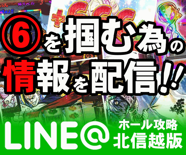 新発田建設株式会社