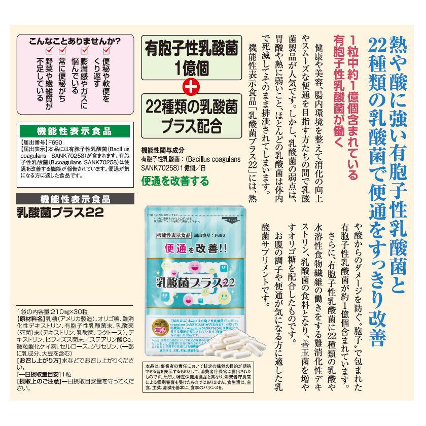 新光通販 食品部「長期常温保存OK」 ほほえみ元気クラブ