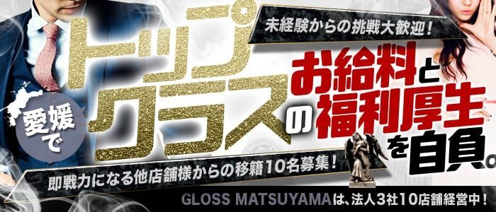 日本橋｜デリヘルドライバー・風俗送迎求人【メンズバニラ】で高収入バイト