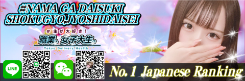 メンズエステ体験談【デトックス五郎の揉まれん坊！万歳】 | エステ魂