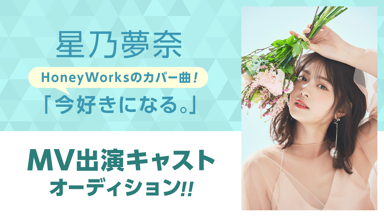 🚃🚃 「あいのかぜ鉄道」の新駅「高岡やぶなみ駅」の命名は何を根拠にしているのか？ -