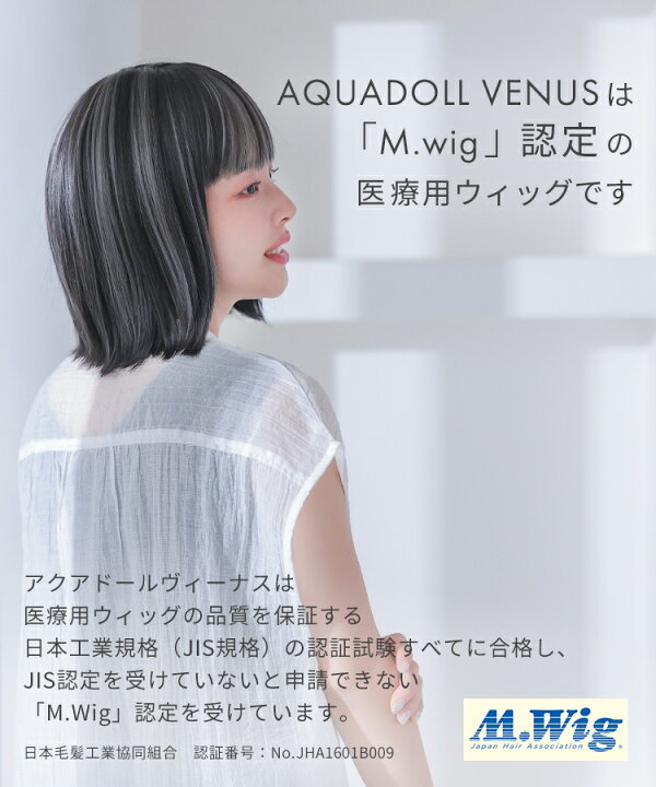 AQUADOLL(アクアドール) 上野サロン」(台東区-その他店舗-〒110-0005)の地図/アクセス/地点情報 -