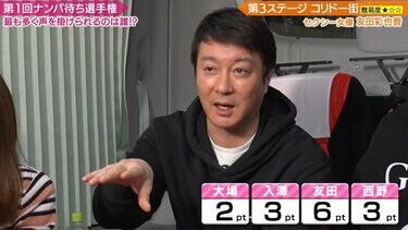 香川県で出会い・ナンパが多いスポット25選！高松市を中心に紹介 | アイラボ