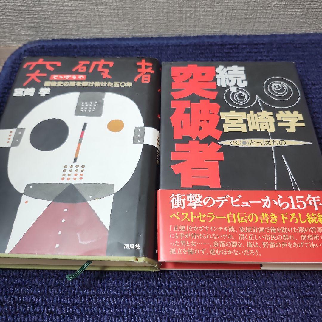 お給料について｜宮崎高収入アルバイトセンター