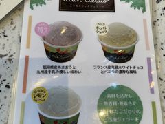 スタッフの日常と接客の魅力