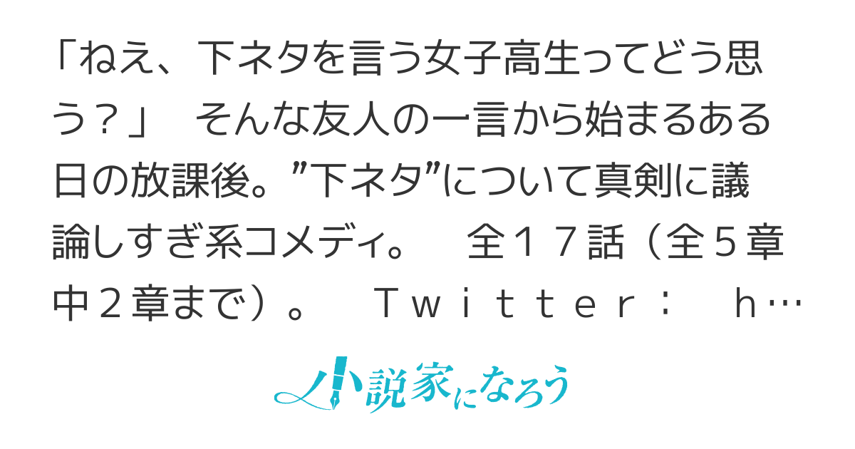 り」から始まる下ネタ用語大全：知識と解説 - ぴゅあじょDiary