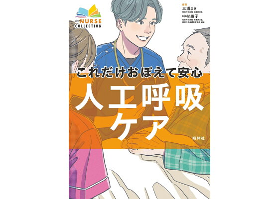 大阪、神戸 フリーアナウンサー&祝言朗読家 三浦 摩紀オフィシャルサイト