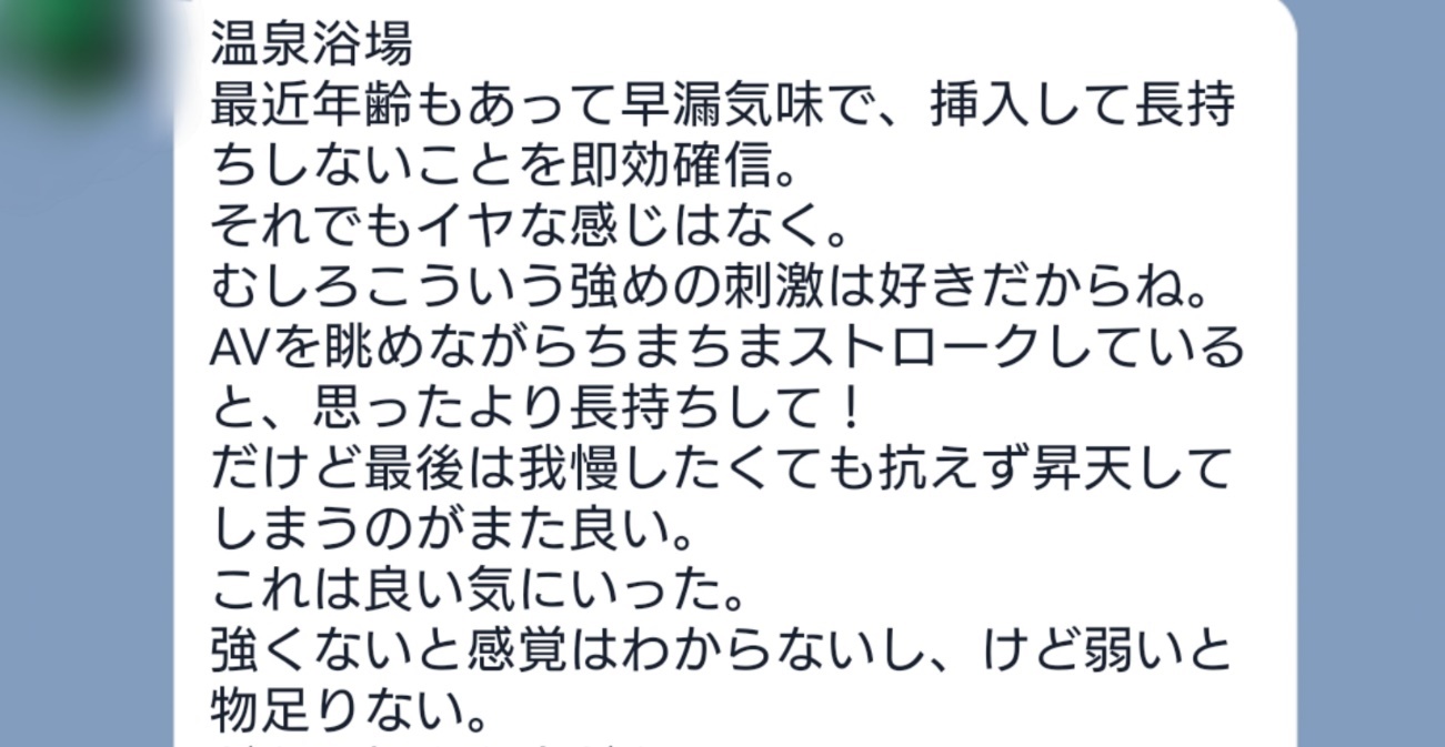 おすすめの繰り返し使えるオナホ人気比較ランキング！【電動式も】 – モノナビ – おすすめの家具・家電のランキング