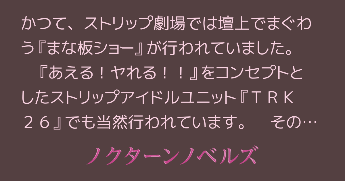 アイドルマスター』シリーズが愛され続けるのは、愛と知恵と運のおかげ？エンタメ企業で30年のキャリアを築くマルチプレーヤーの視点【SPOTLIGHT】  | ファンファーレ